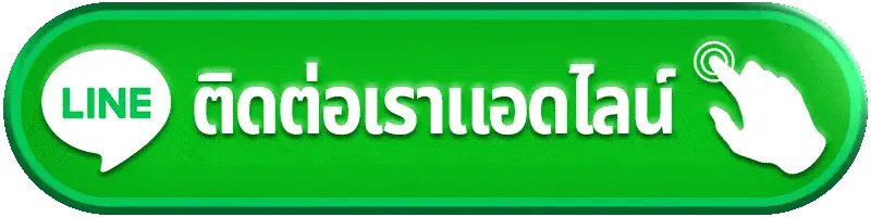 ติดต่อเรา mutelu999 สล็อตเว็บแท้ ช่องทางช่วยเหลือและสอบถามข้อมูล